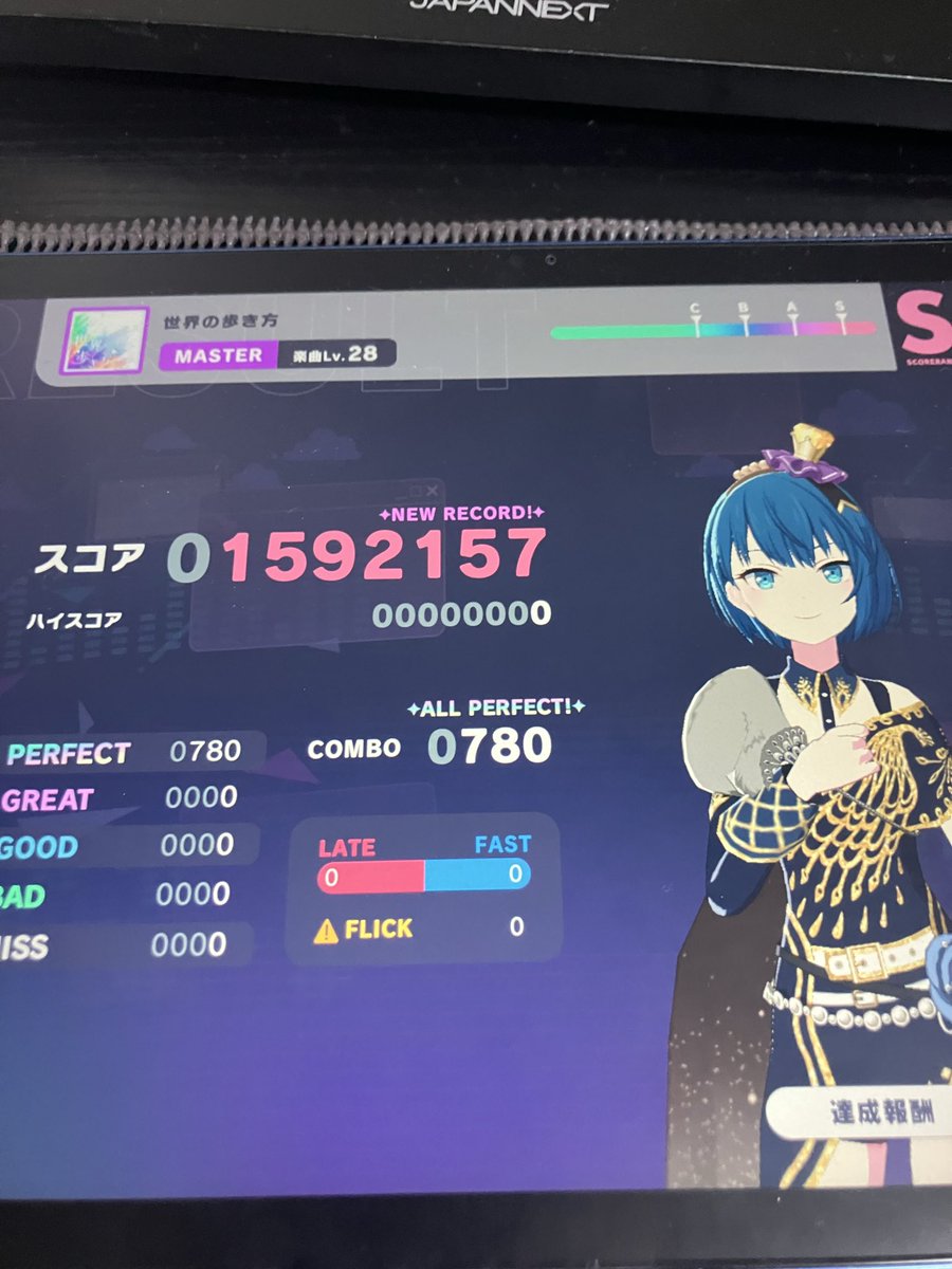 ふるむーん tweet media