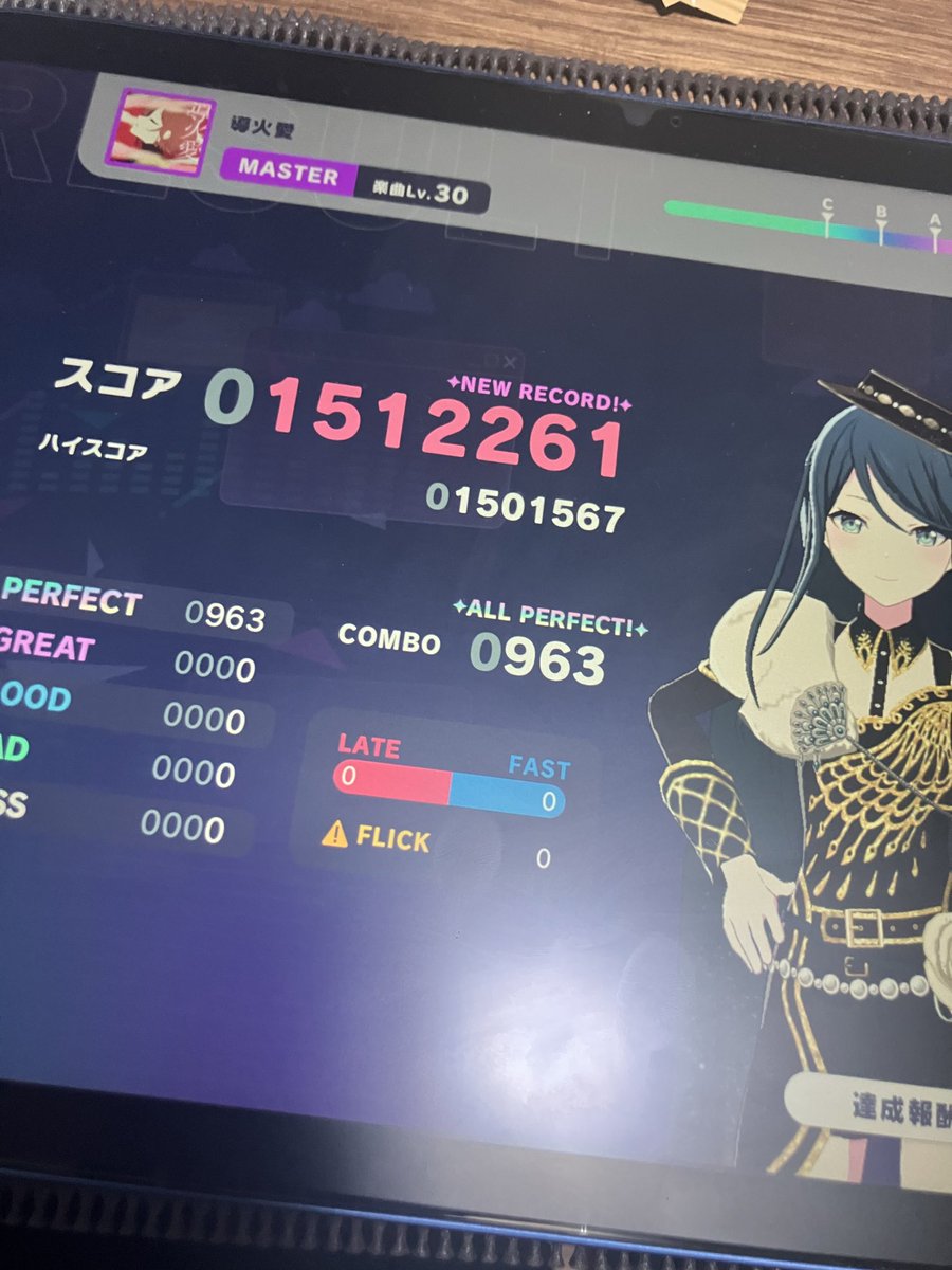 ふるむーん tweet media