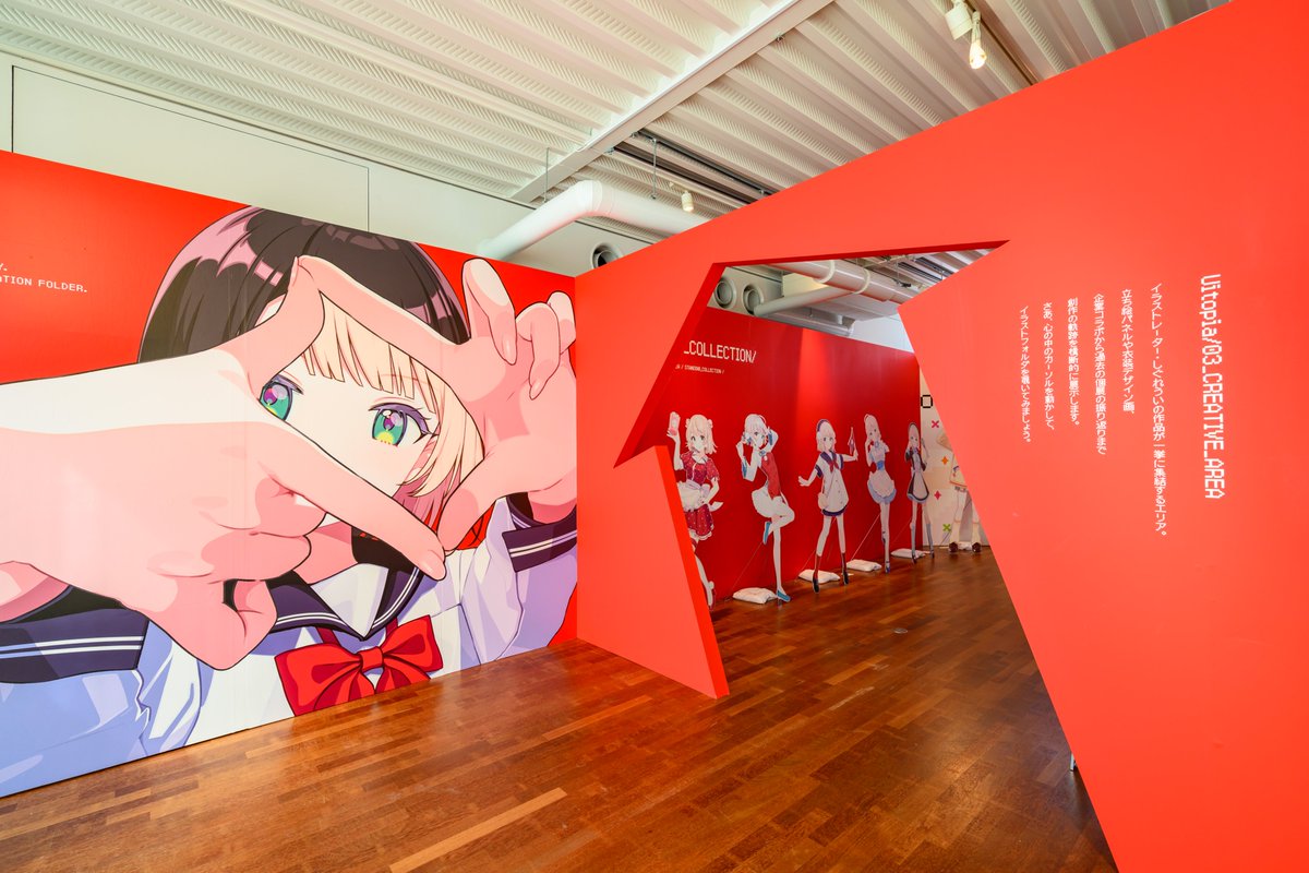 💟しぐれうい展2026「Uitopia