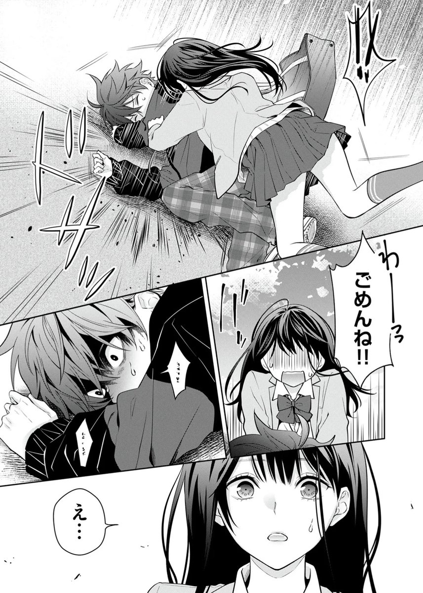 (8/13) 