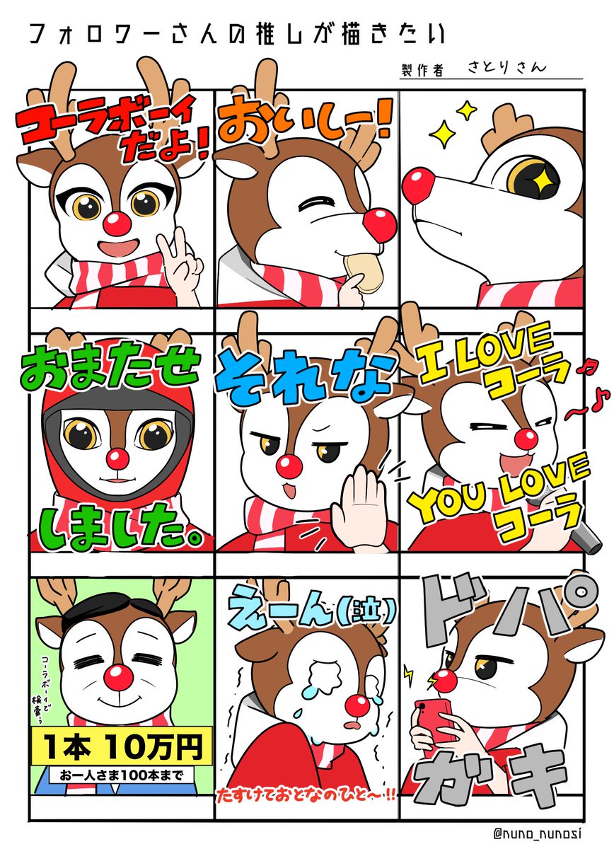 さとりさん tweet media