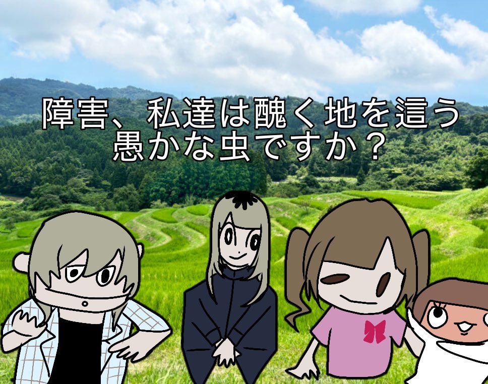 剥いだら肉 tweet media