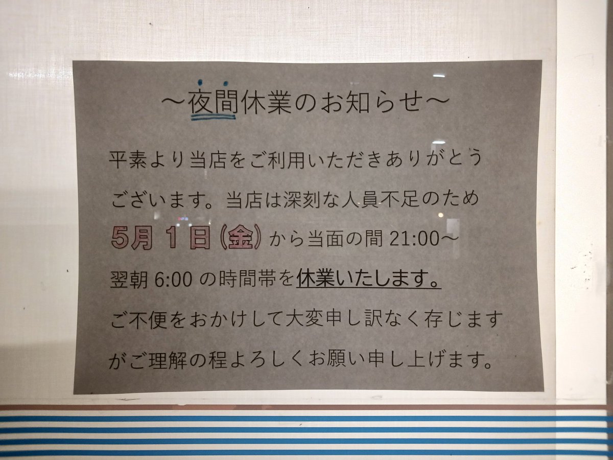 《対話する本屋》ポルベニールブックストア＠大船駅東口 個別選書実施中 戦争反対🍉NO HATE！ tweet media