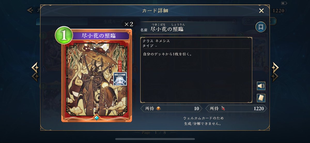 キャリー tweet media