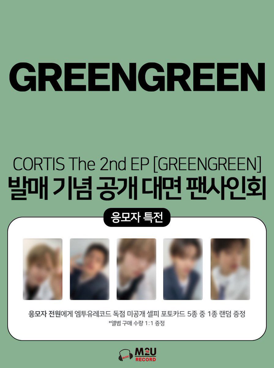 kpop.kosmos.pcs tweet media