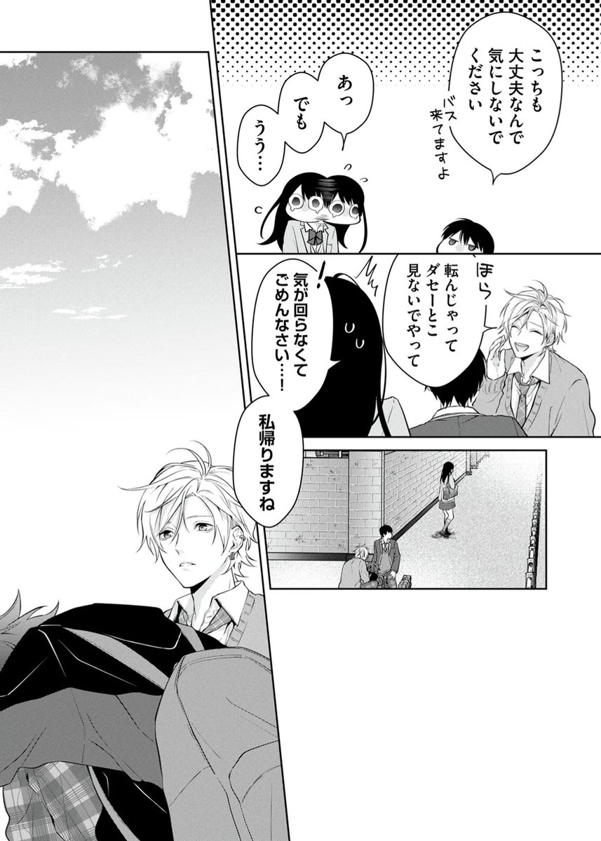 (9/13) 