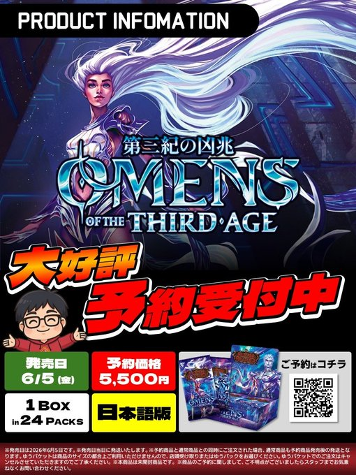 本日もご来店ありがとうございました☺️ 5月3日(日)は12:00～22:00の