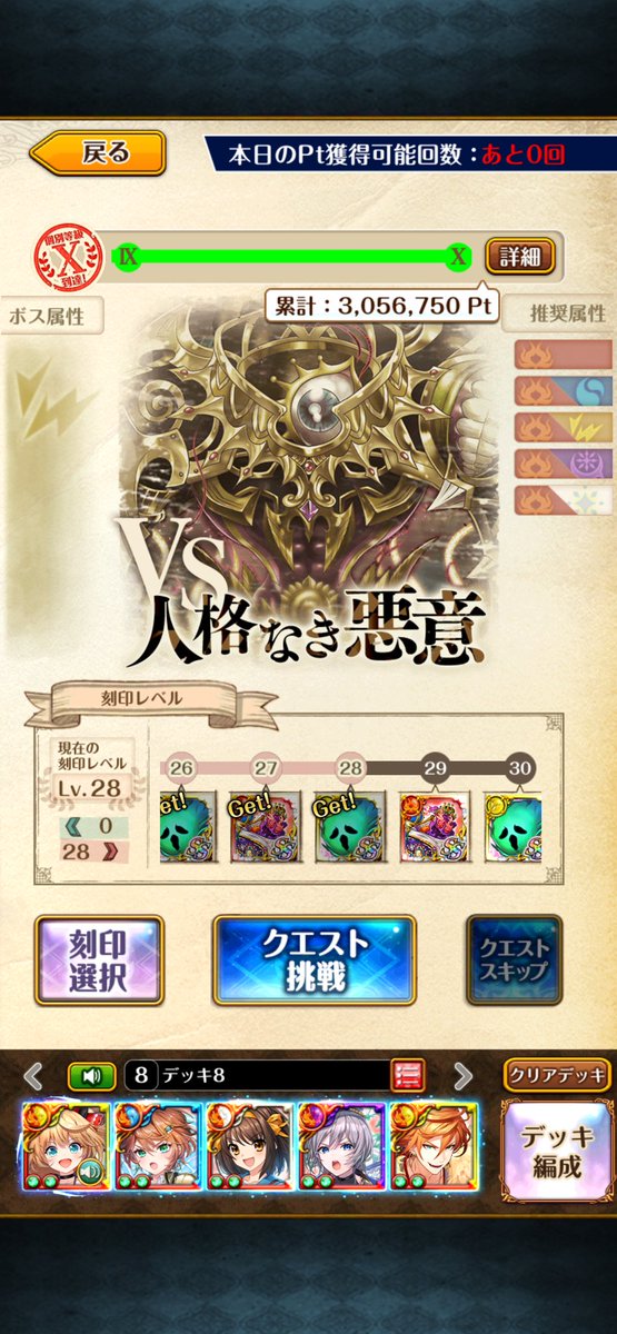 かい tweet media