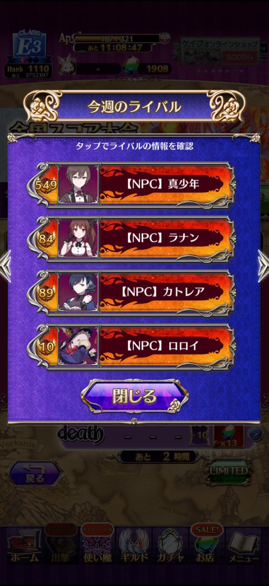 颯爽王統也 tweet media