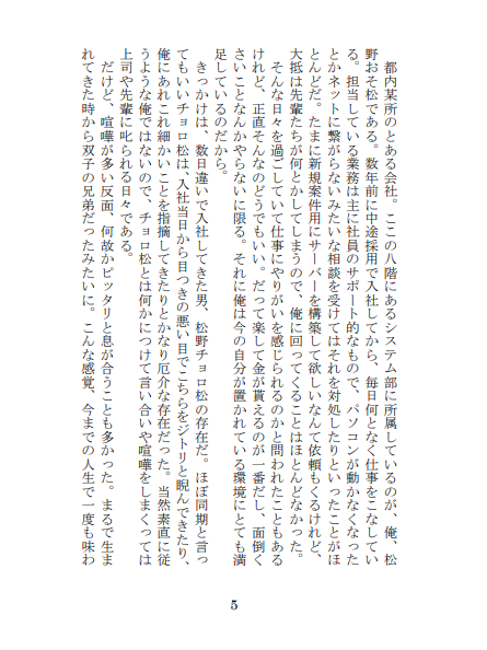 しあん🍊5/6東2た15a tweet media
