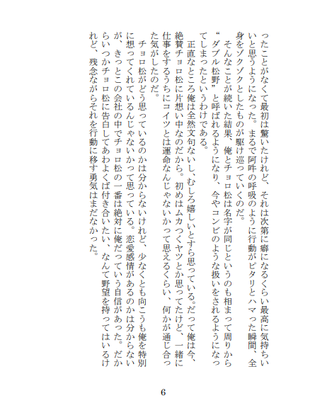 しあん🍊5/6東2た15a tweet media