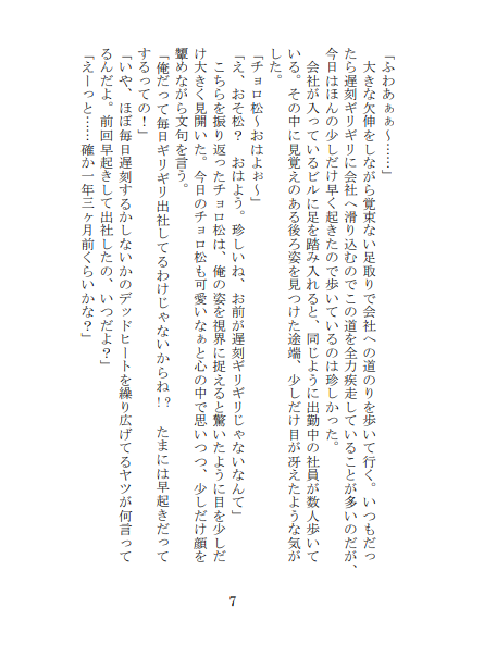 しあん🍊5/6東2た15a tweet media