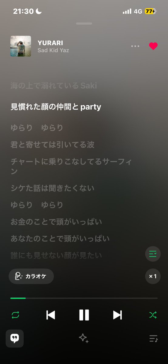 見慣れた顔の仲間とparty🔥
