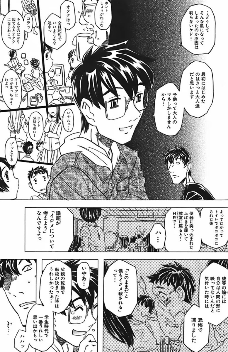 むらさき人・ロールケーキフォーム tweet media