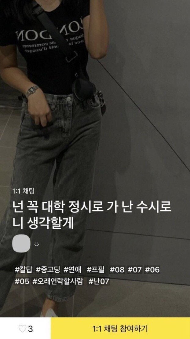 병앓이 tweet media