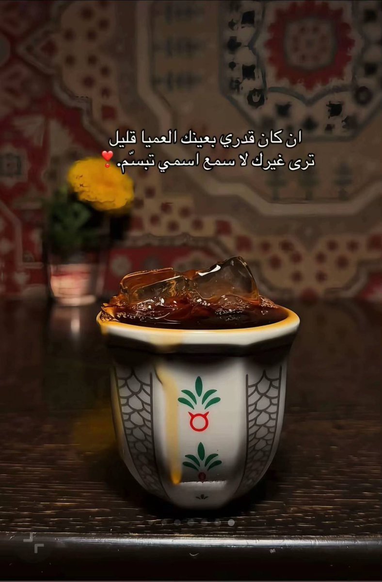 هدب tweet media