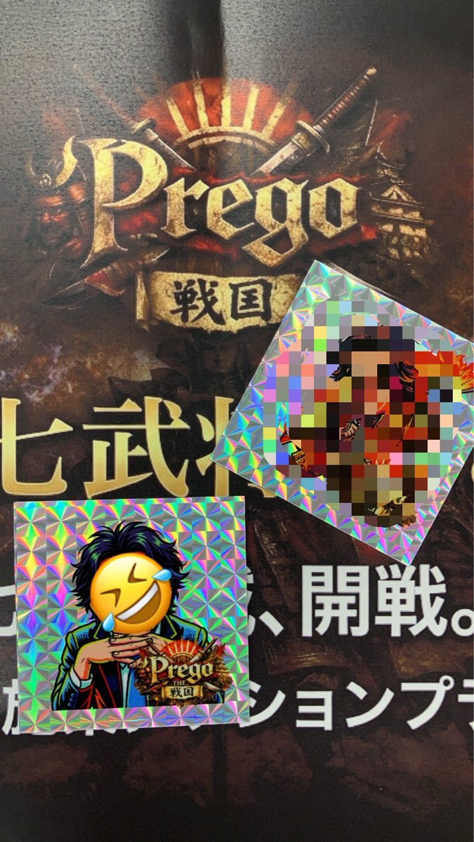 プレゴ所沢＠都市伝説店長 tweet media