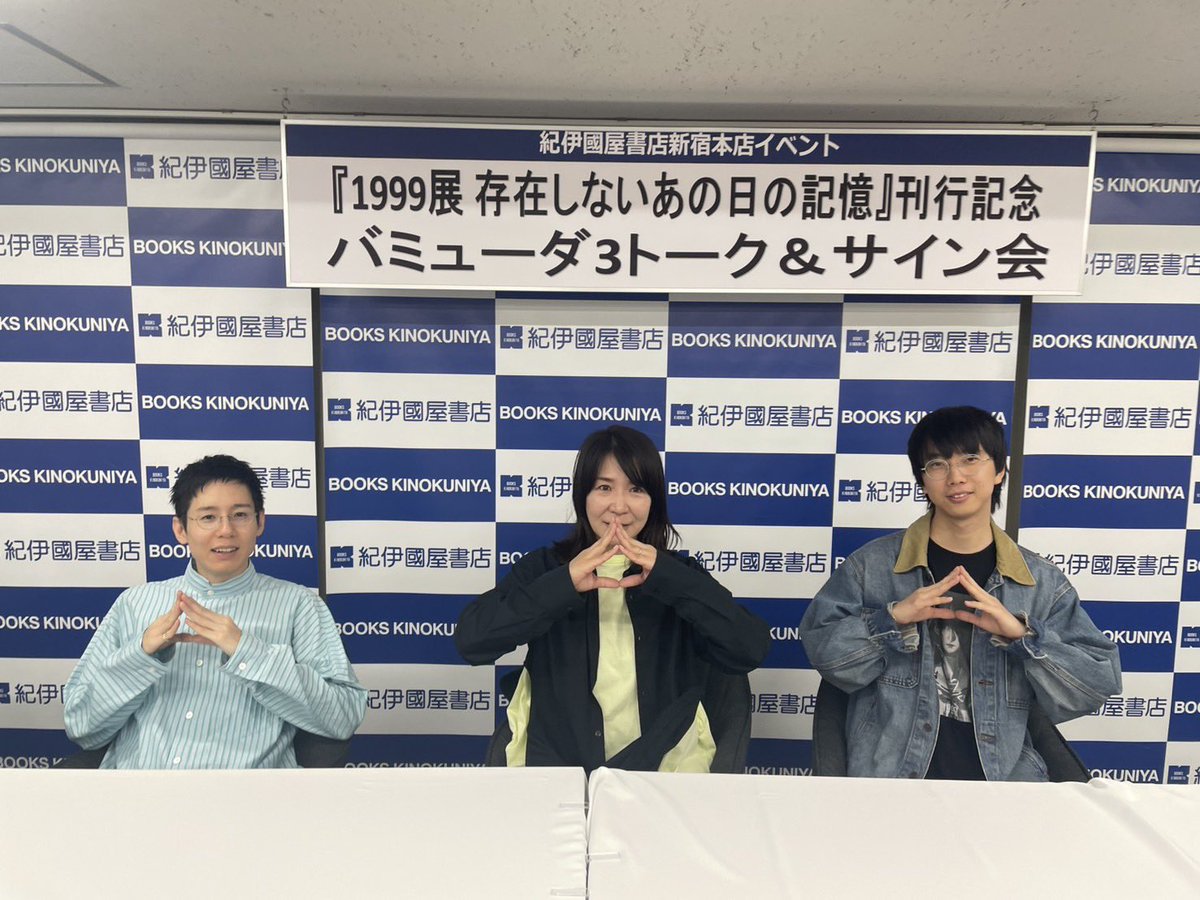 佐藤直子／Naoko Sato tweet media
