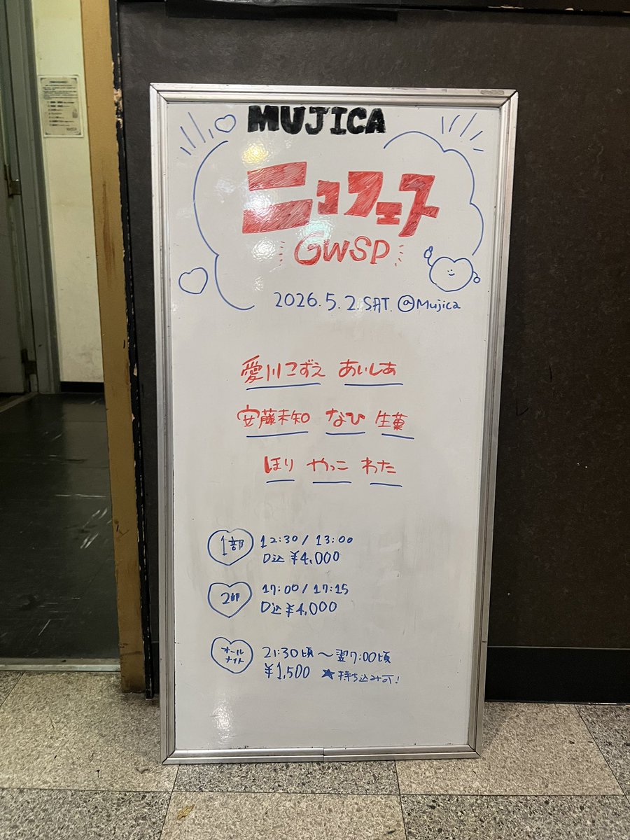強翠┊︎きょーすい tweet media