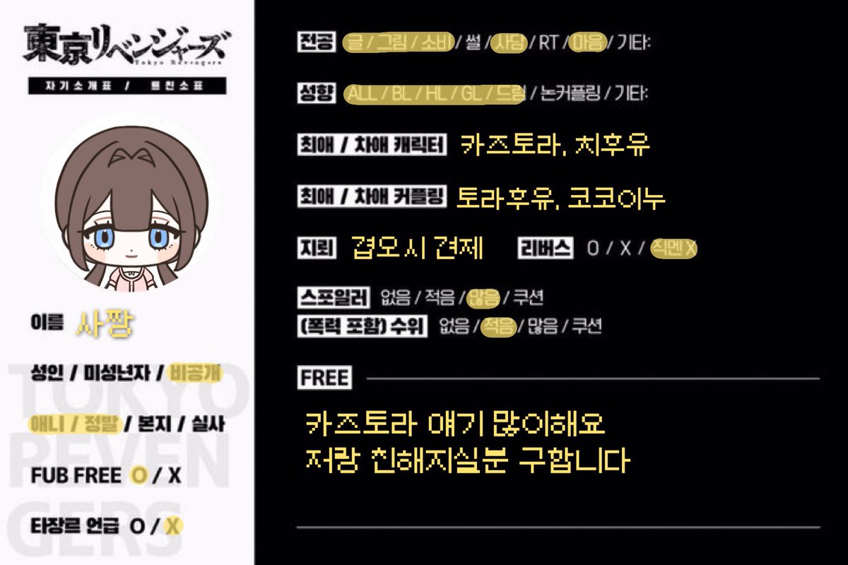사짱이 tweet media