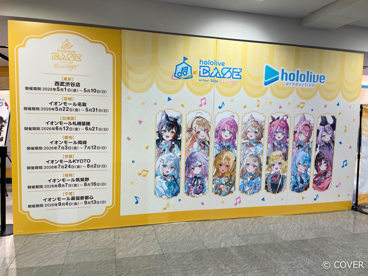 値下げしています　ご連絡早い方に　代理投稿　新品未開封品ホロライブ1期生キャンバスアート　 発売中】hololive OFFICIAL CARD GAME 1st Anniversary Blooming