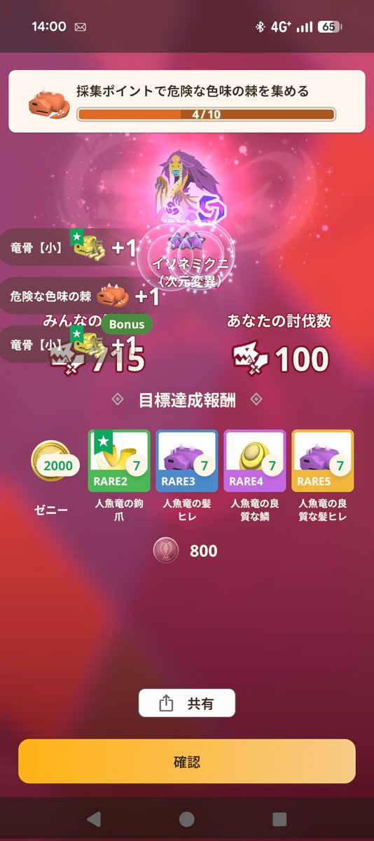 mi2shyonen's tweet photo. 睡魔との戦いでした〜😪 https://t.co/snJljhTHDC