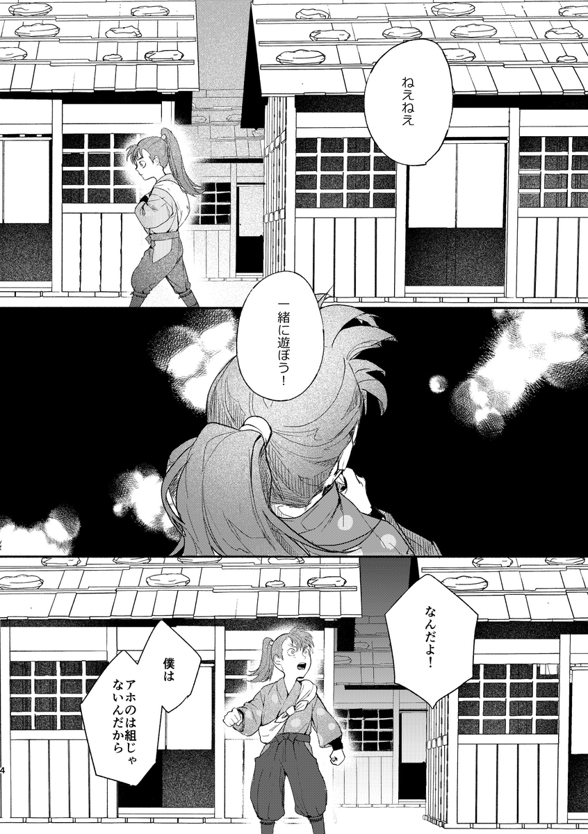 鮎@5/6西１ シ26a tweet media