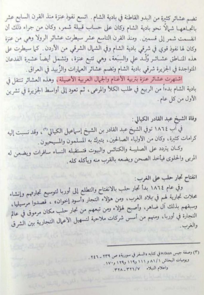 مجد السنبسي tweet media