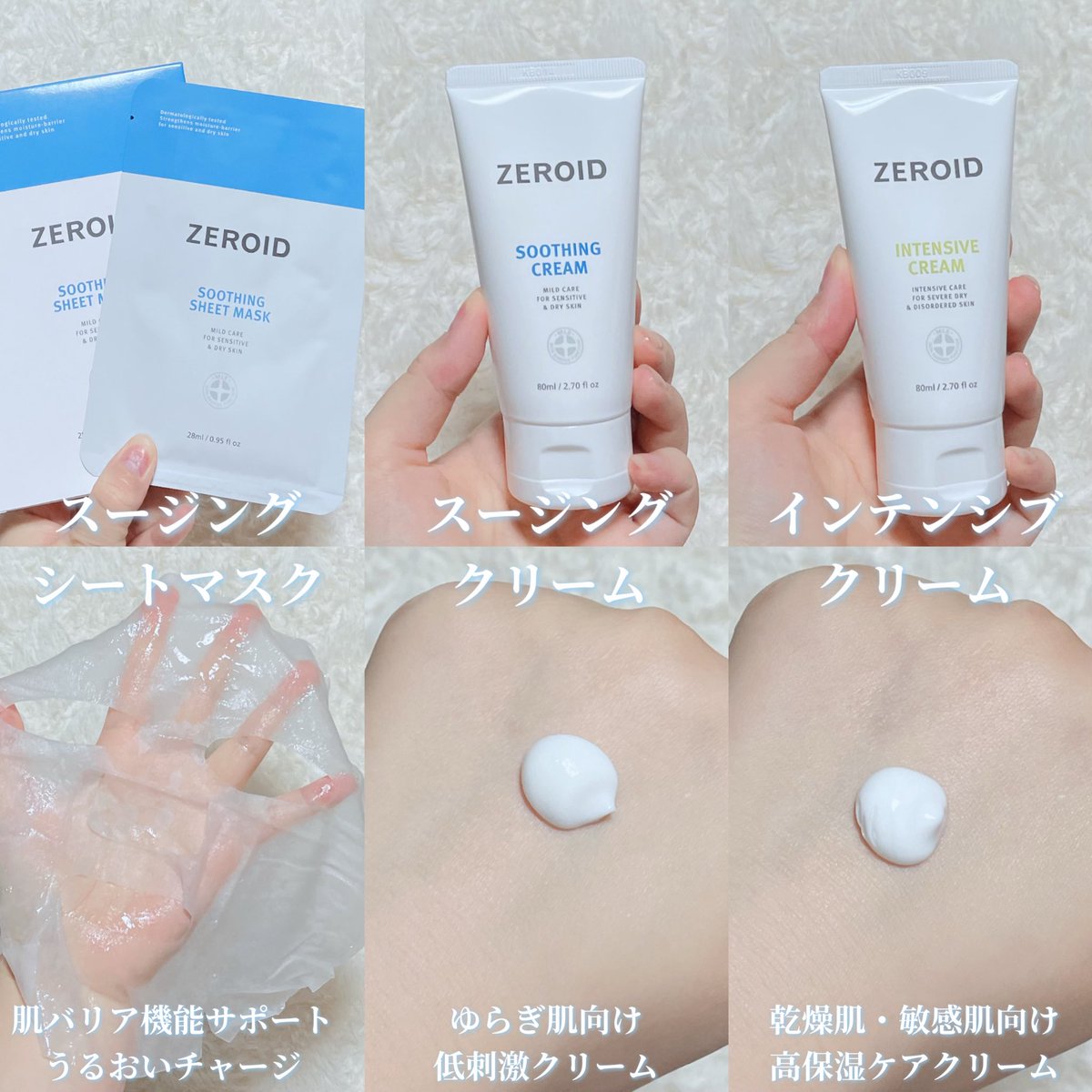 公式】ゼロイド | ZEROID (@zeroid_jp) / Posts / X