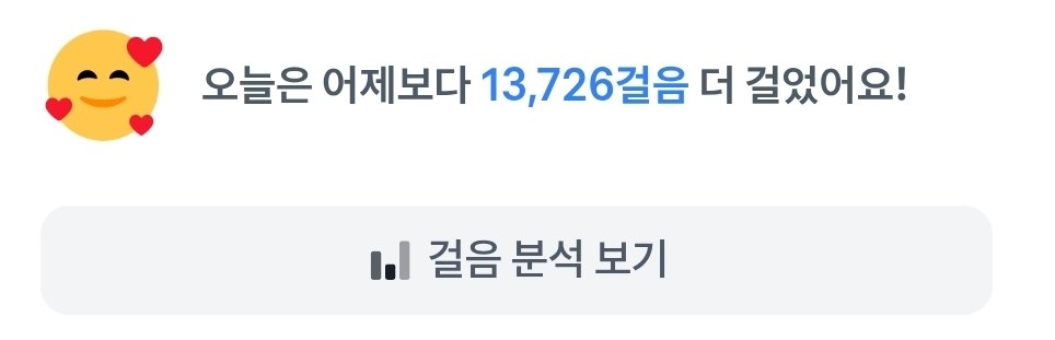 lcs_keke's tweet photo. @150512_ing 오늘 걸음수 만사천보 ..
성재볼려구 여자들 개무리함 ㅜㅜ https://t.co/D70QgfPTIL