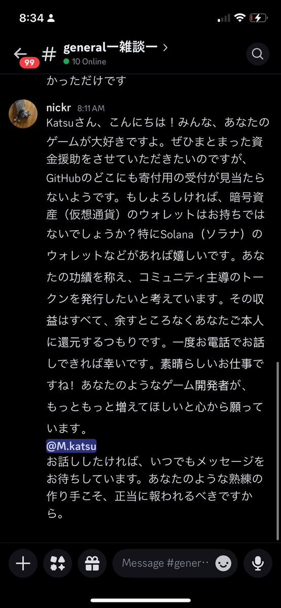 Blossvm tweet media