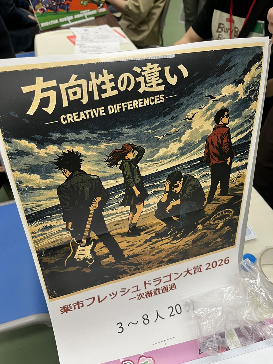 半ポン tweet media