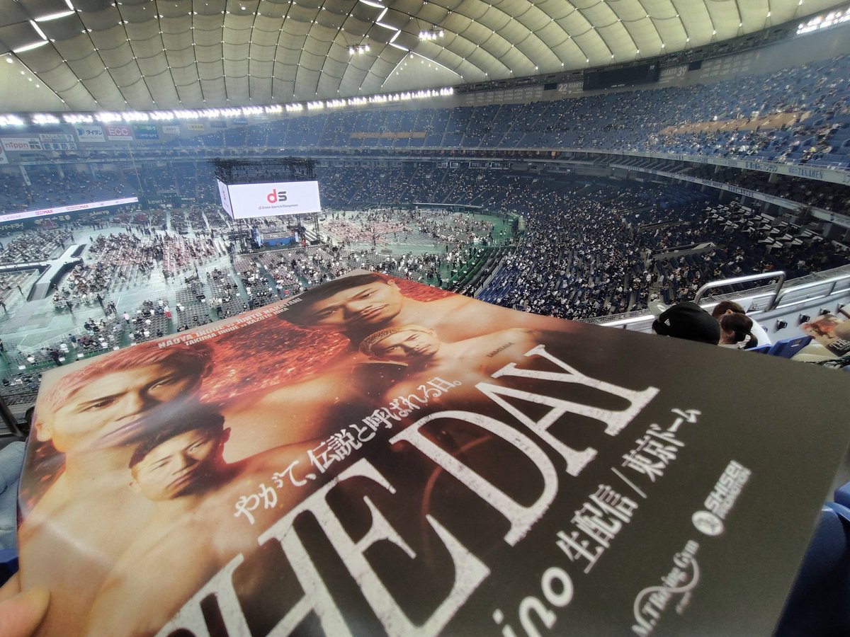 WinningRound's tweet photo. 🚨 ¡EL MOMENTO HA LLEGADO!
Naoya "The Monster" Inoue vs Junto Nakatani
Por los títulos Undisputed del Super Gallo
¡El Tokyo Dome está explotando! 🔥
¿Quién está listo para la GUERRA?
#InoueNakatani #MonsterTime
https://t.co/IBSEEx7WSr https://t.co/G85SqdcoCu