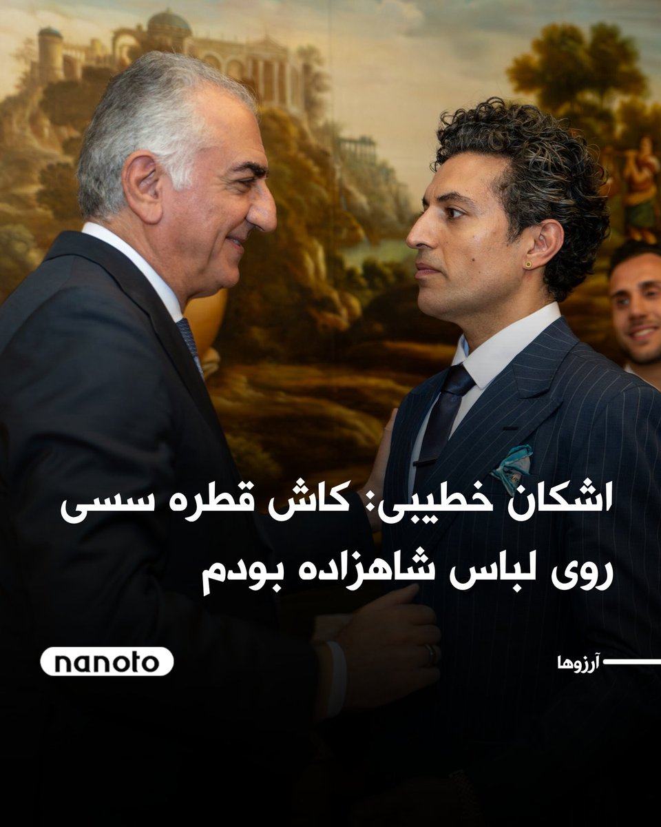 مریم خانم tweet media