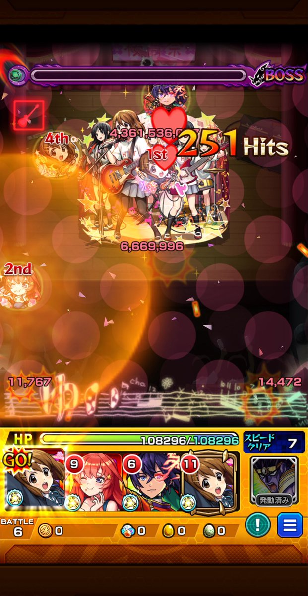 芝 tweet media