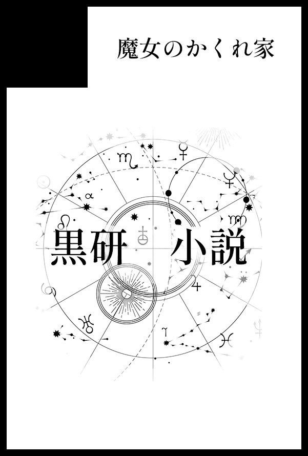 イツキ tweet media