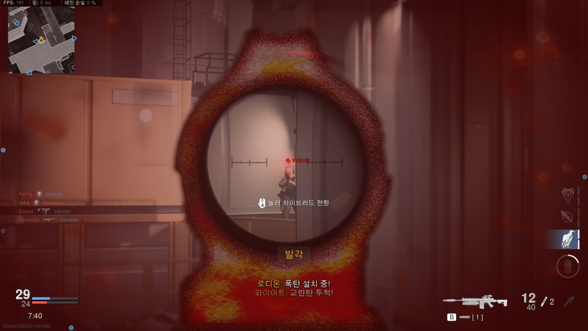 NoulHyang's tweet image. LOD5 Warfare (MW 2019)       
Bots        

#CallofDuty #ModernWarfare #MW2019
