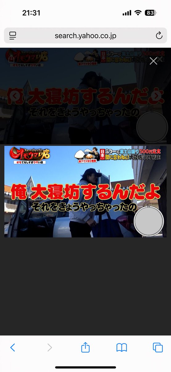 株式会社　喜味屋　代表取締役社長　田中　啓太 tweet media