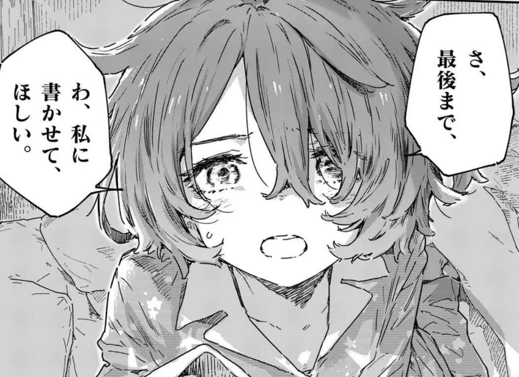 負けヒロインが多すぎる！（マケイン）』原作1〜8.5巻＆コミックス1〜5