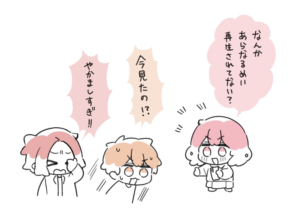 にゃ tweet media