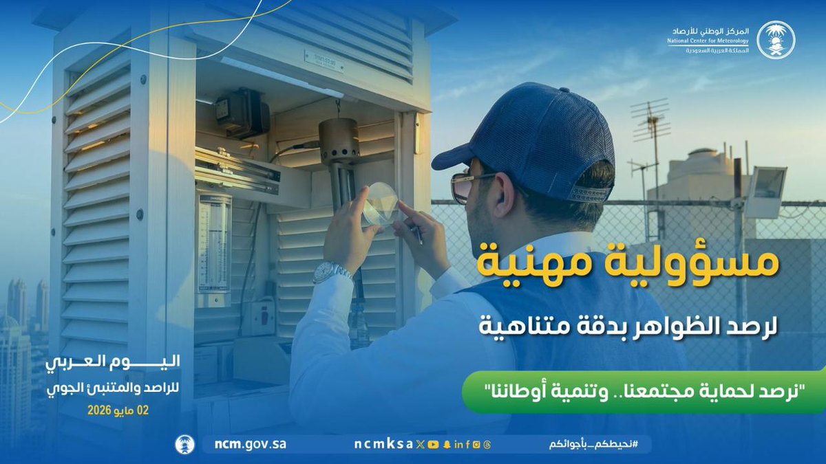 جميل tweet media