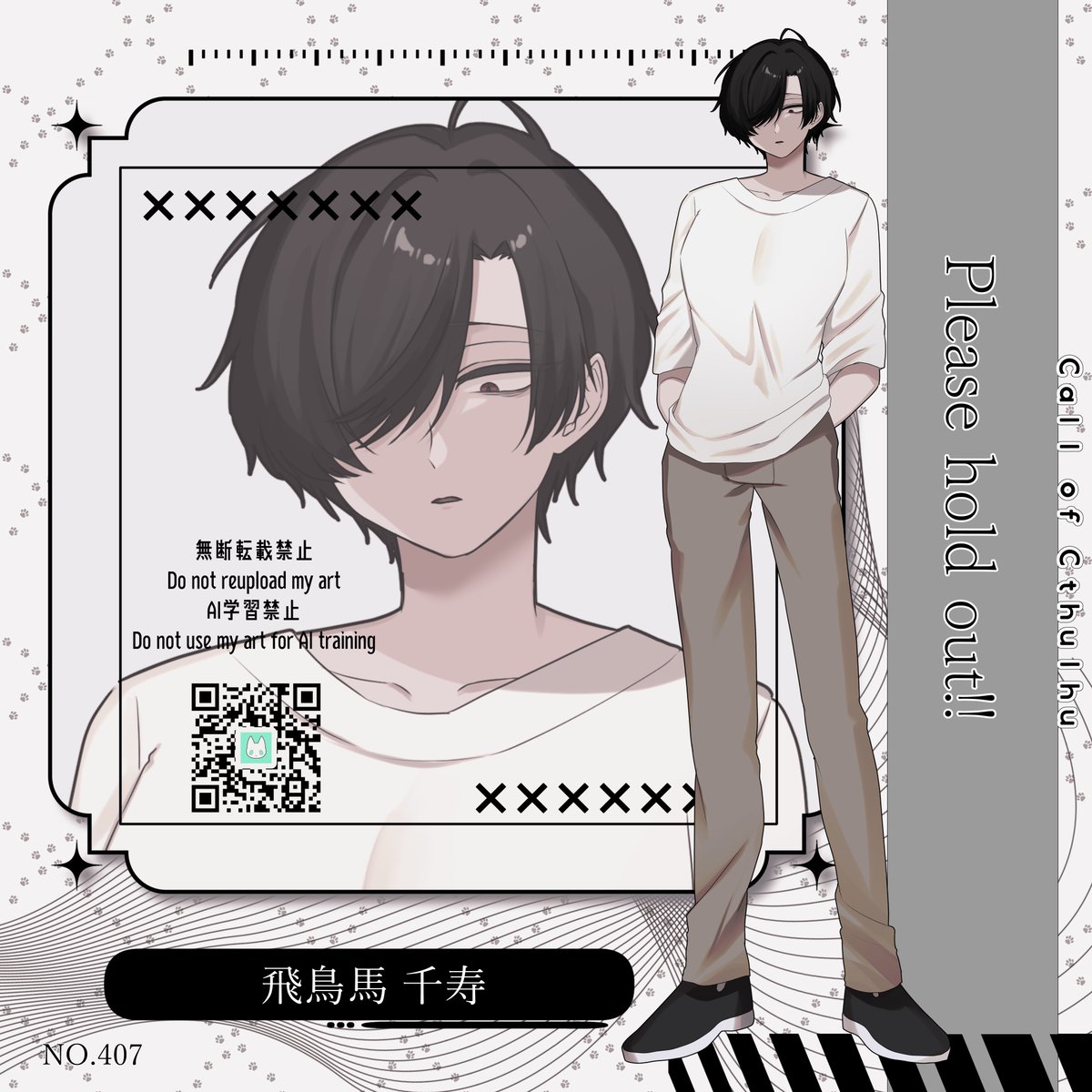 なげやり🐈‍⬛依頼受付中 tweet media