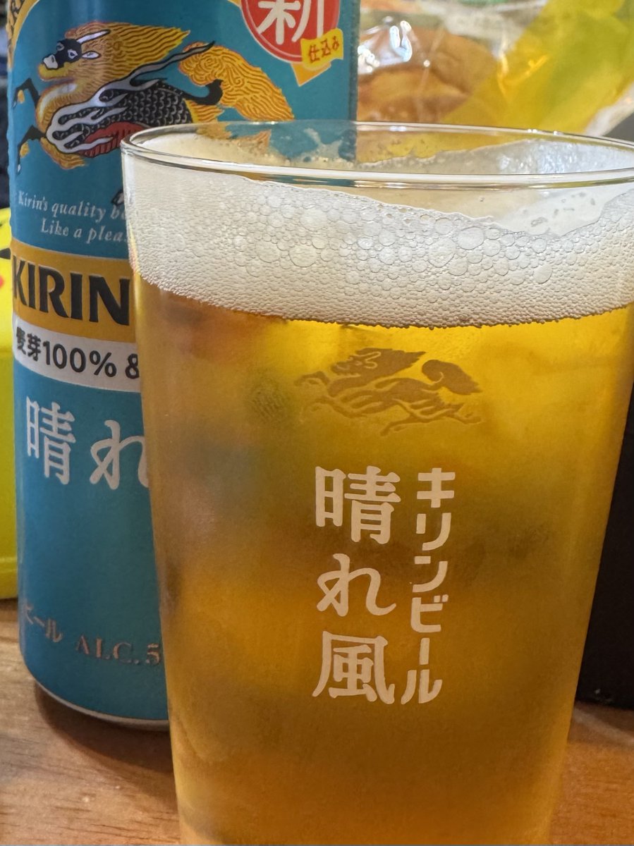 cozaicMi's tweet photo. 晴れ風、飲む。のんびりゴールデンウィーク https://t.co/Dijk6A6mXc