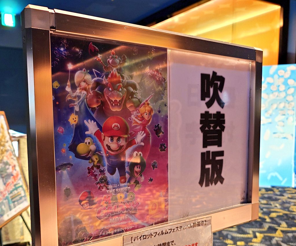 sarony's tweet photo. 今夜は別の映画を観ようと思ってましたが動画の予習することに https://t.co/R0PywLWgAt