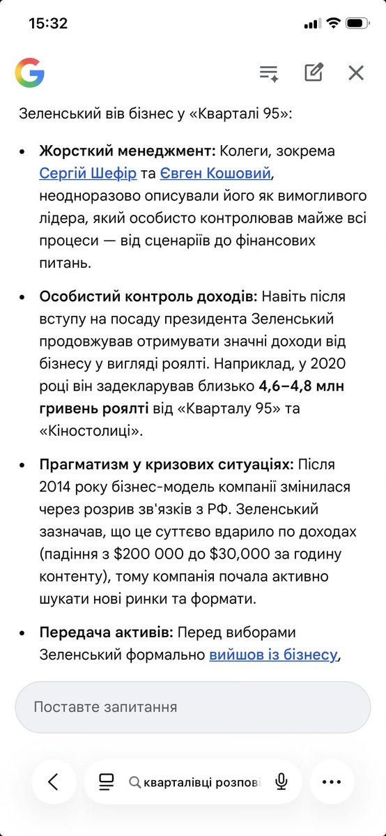 PVS tweet media