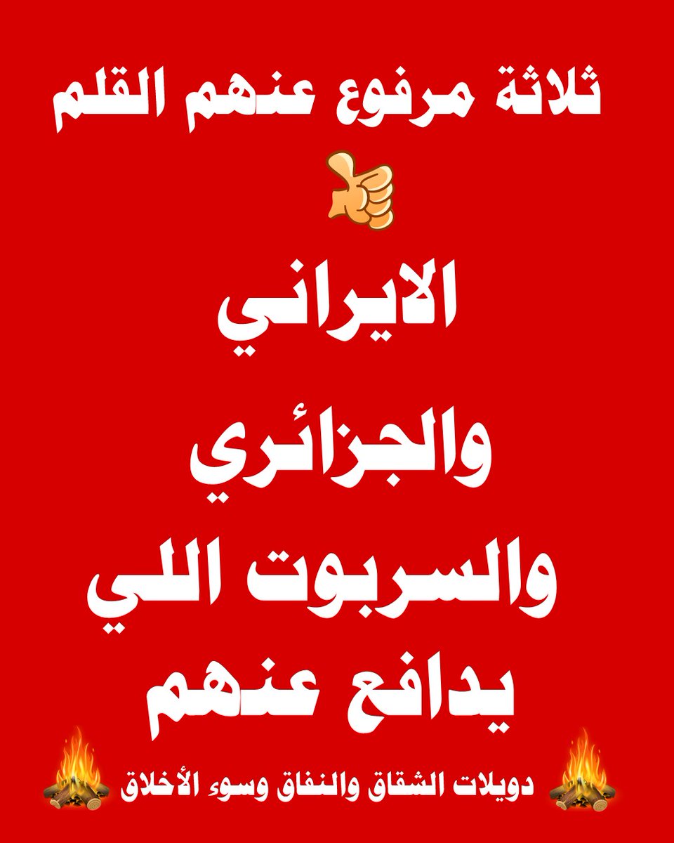 عبدالكريم العواض 🇸🇦 tweet media