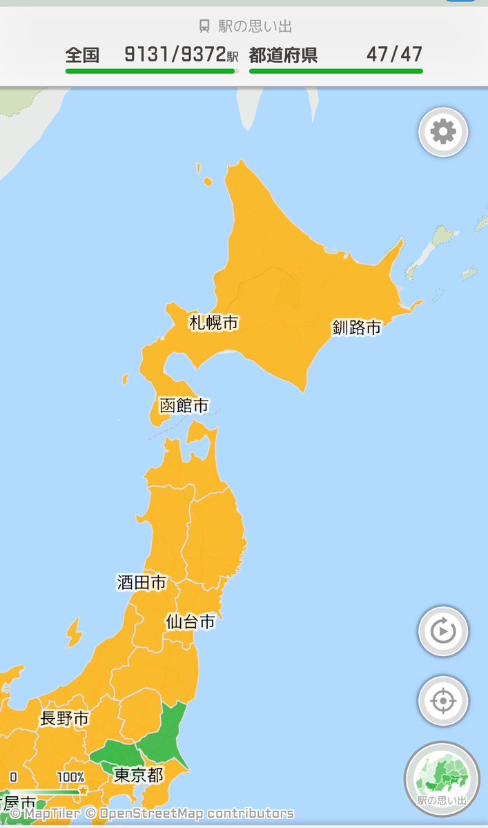 つるっこ tweet media