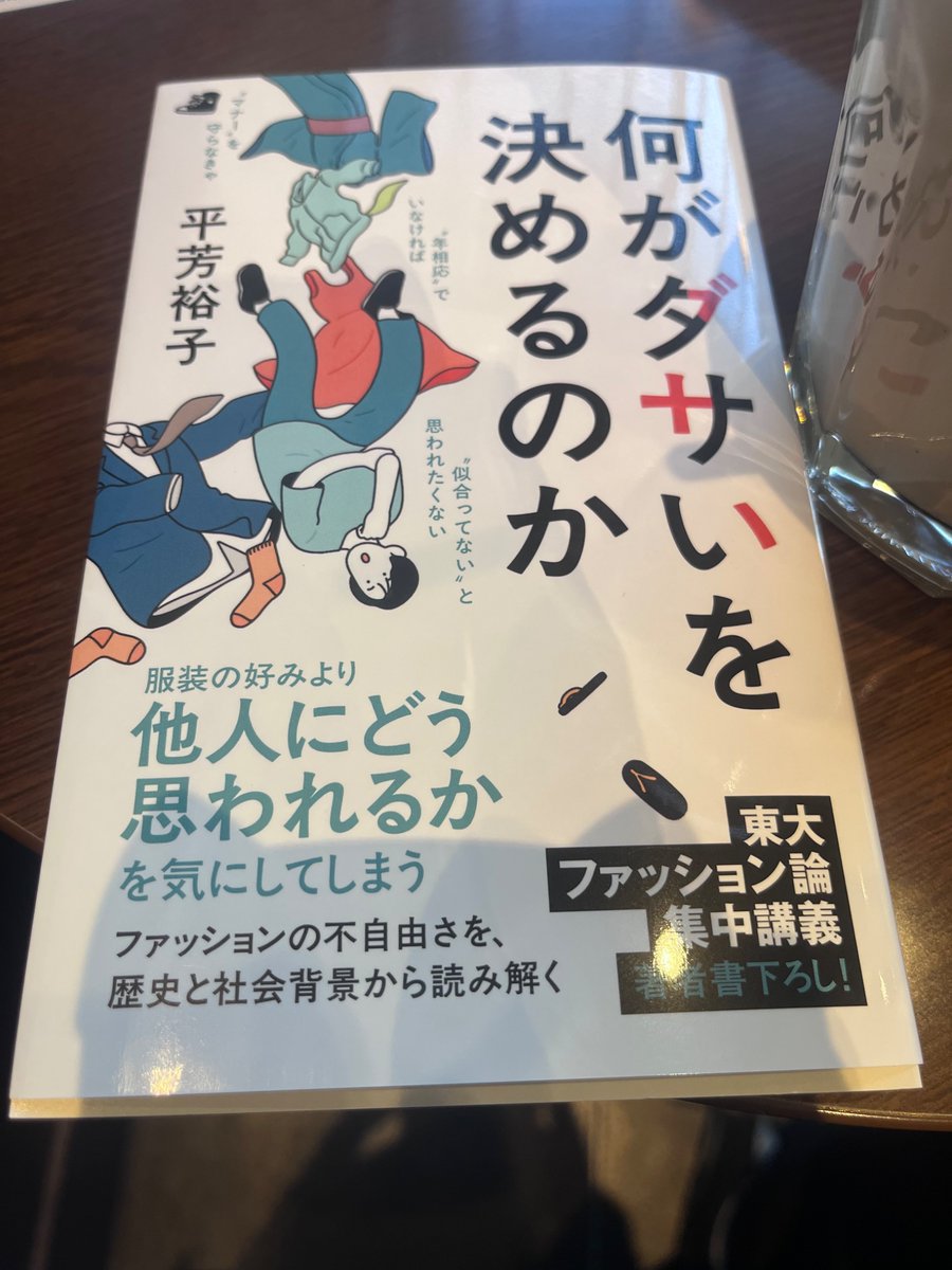りっぱー tweet media