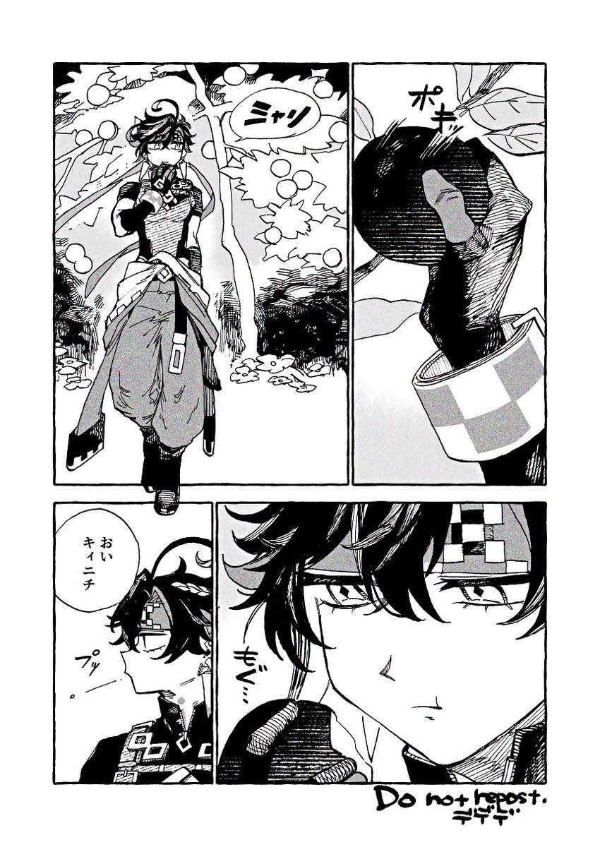 deka_gensin's tweet photo. 【5/5 スパコミサンプル】

キィニチさんに食してもらう本
小話3本立てです

B6/36P/500円

ツリーに続きます https://t.co/4Lb0JMl0AK