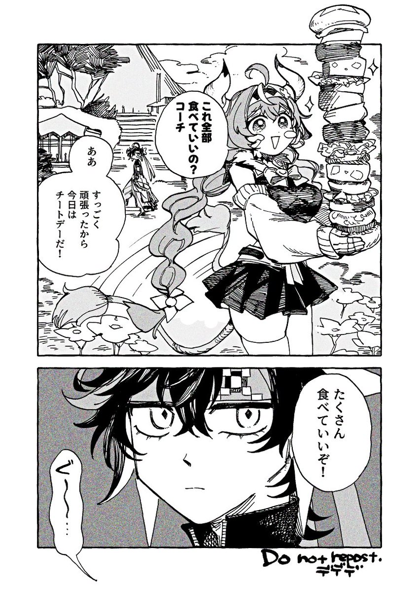 deka_gensin's tweet photo. 【5/5 スパコミサンプル】

キィニチさんに食してもらう本
小話3本立てです

B6/36P/500円

ツリーに続きます https://t.co/4Lb0JMl0AK